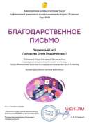 БП - Фин . грам. Апрель.pdf.jpeg