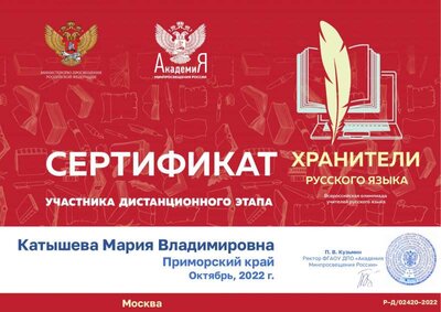 !20. Приморский край (02420).pdf.jpeg