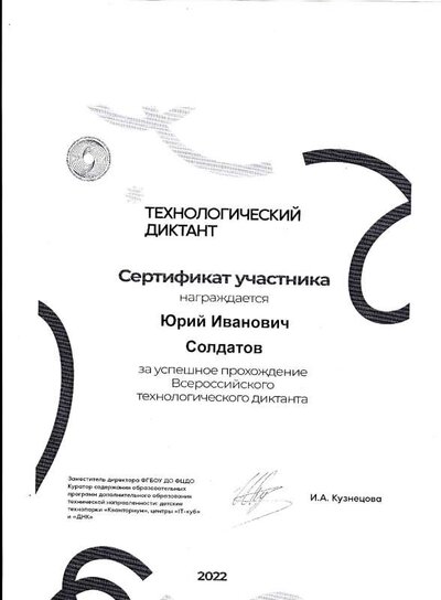 IMG_0004.pdf.jpeg