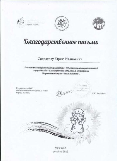 IMG_0005.pdf.jpeg