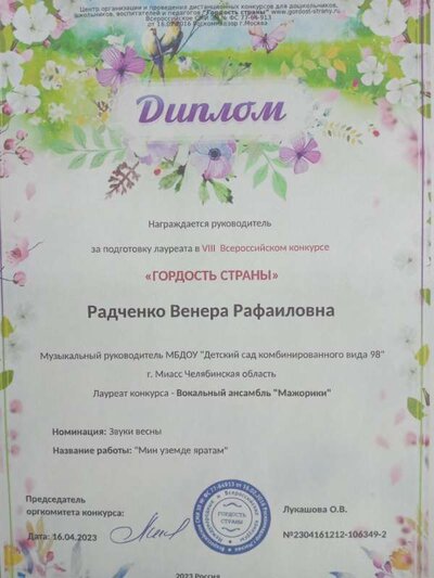 IMG_20230417_130210_748.jpg