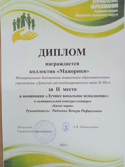 IMG_20230417_130220_214.jpg