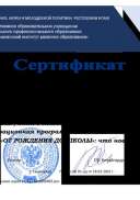 Болотова Ольга Юрьевна   ещё 6 участников --19.pdf.jpeg