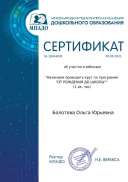 круг от рождения до школы.pdf.jpeg