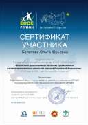 духовно нравственные ценности.pdf.jpeg