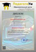 document_42320094794.pdf.jpeg