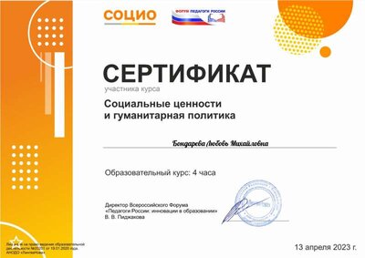 13 апреля.pdf.jpeg