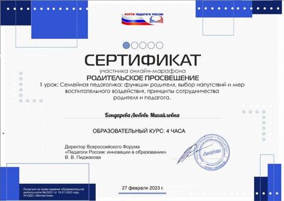 Февраль 1.pdf.jpeg