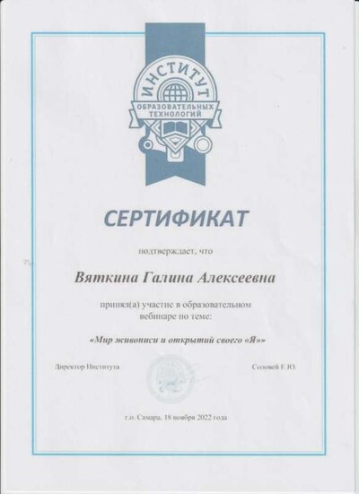 Рисунок (25).jpg