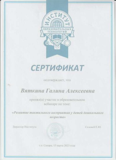 Рисунок (30).jpg