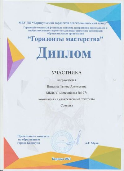 Рисунок (3).jpg