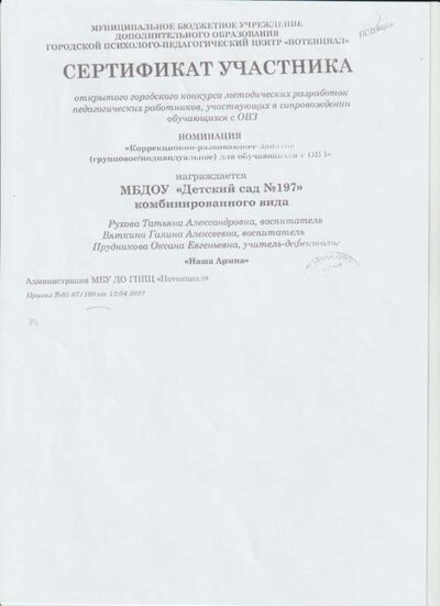 Рисунок (14).jpg