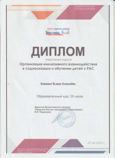 Рисунок (36).jpg