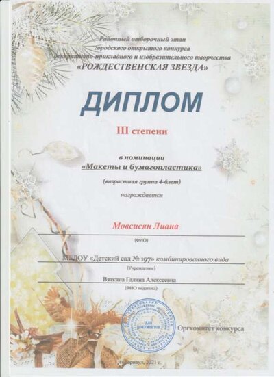 Рисунок (7).jpg