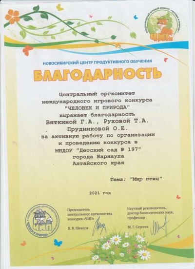 Рисунок (6).jpg
