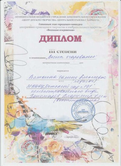 Рисунок (13).jpg