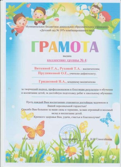Рисунок (18).jpg