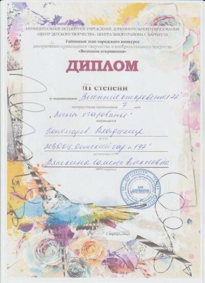 Рисунок (15).jpg