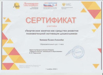 Рисунок (22).jpg