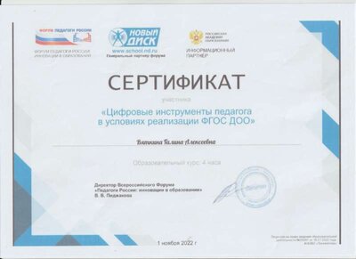 Рисунок (24).jpg