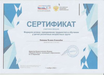 Рисунок (21).jpg