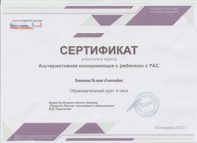 Рисунок (32).jpg