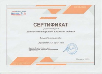 Рисунок (34).jpg