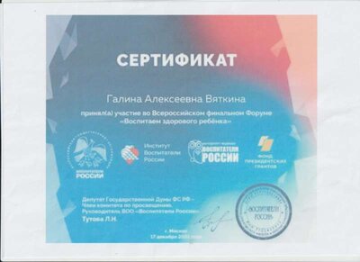 Рисунок (8).jpg
