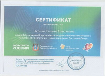 Рисунок (19).jpg