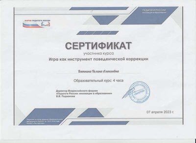 Рисунок (35).jpg