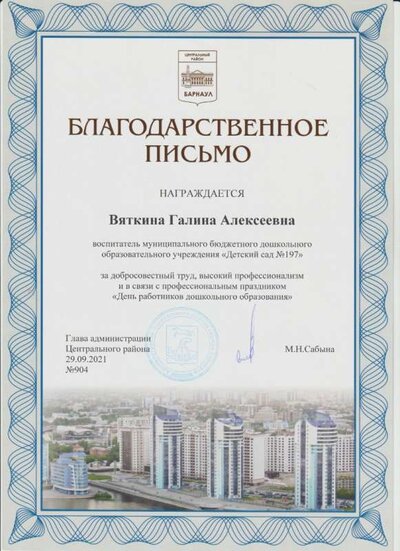Рисунок (20).jpg