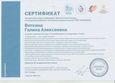 Рисунок (10).jpg