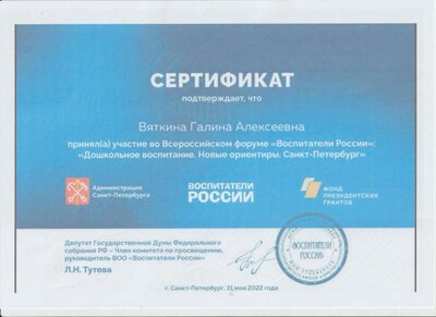 Рисунок (17).jpg