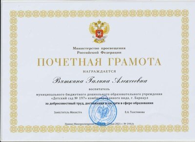 Рисунок (1).jpg
