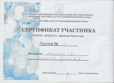 Рисунок (28).jpg