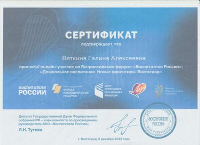 Рисунок (26).jpg