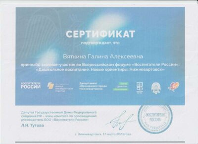 Рисунок (31).jpg