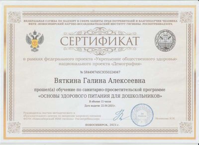 Рисунок (2).jpg
