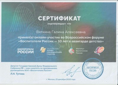 Рисунок (27).jpg