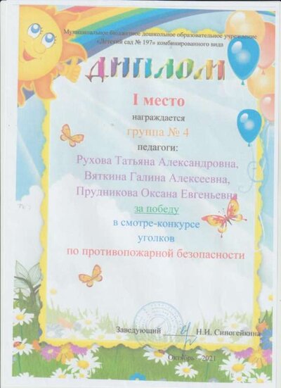 Рисунок (4).jpg