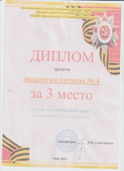 Рисунок (16).jpg