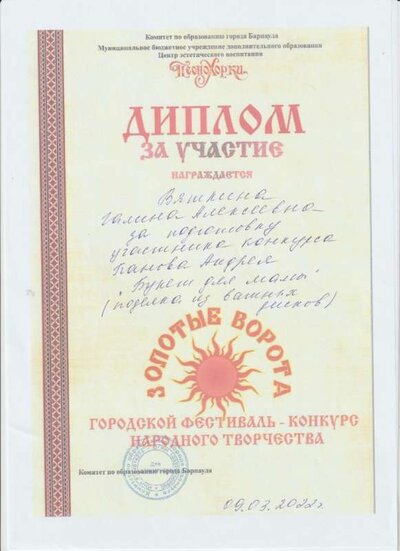 Рисунок (9).jpg