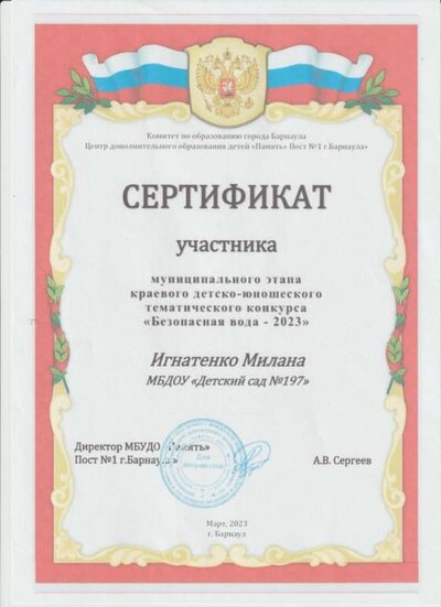 Рисунок (37).jpg