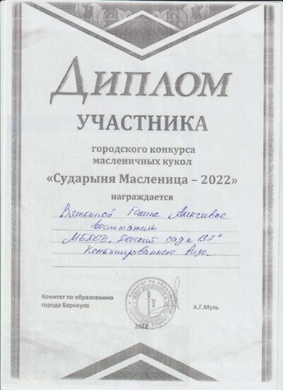 Рисунок (11).jpg