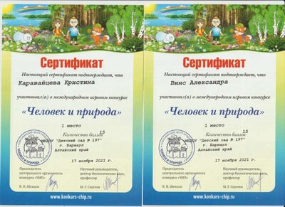 Рисунок (5).jpg