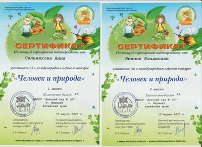 Рисунок (12).jpg
