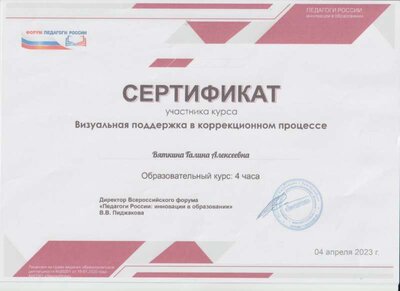 Рисунок (33).jpg