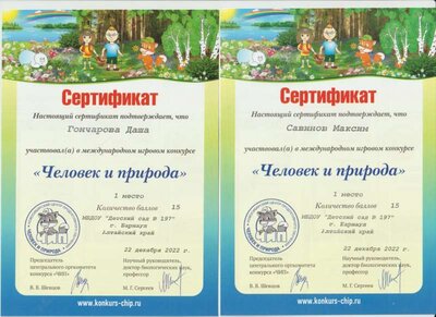 Рисунок (29).jpg
