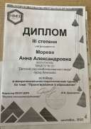 Турнир.jpg