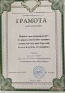 Выставка-конкурс.jpg